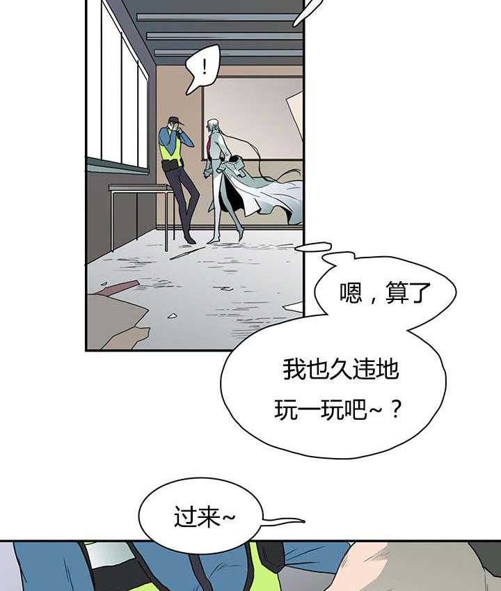 第22话_不爽的感觉6
