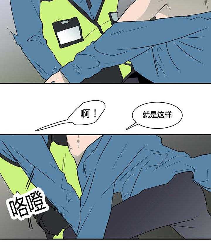 第22话_不爽的感觉7