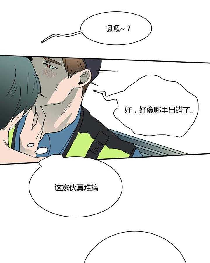 第22话_不爽的感觉8