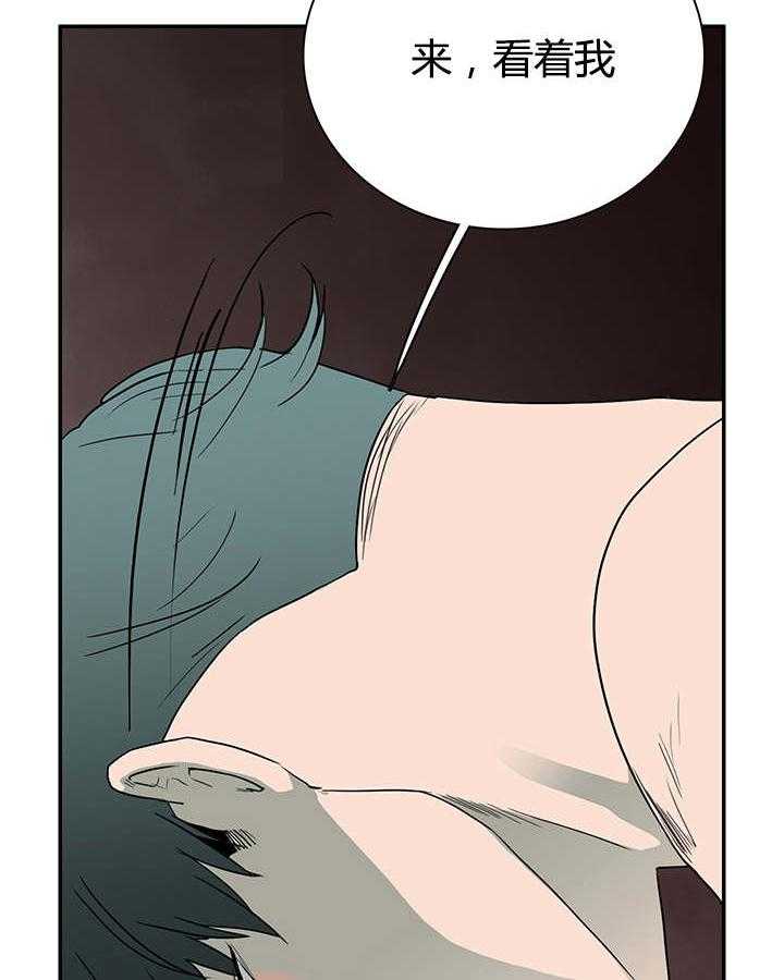 第22话_不爽的感觉9