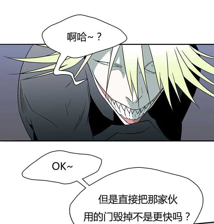 第21话_幻觉0