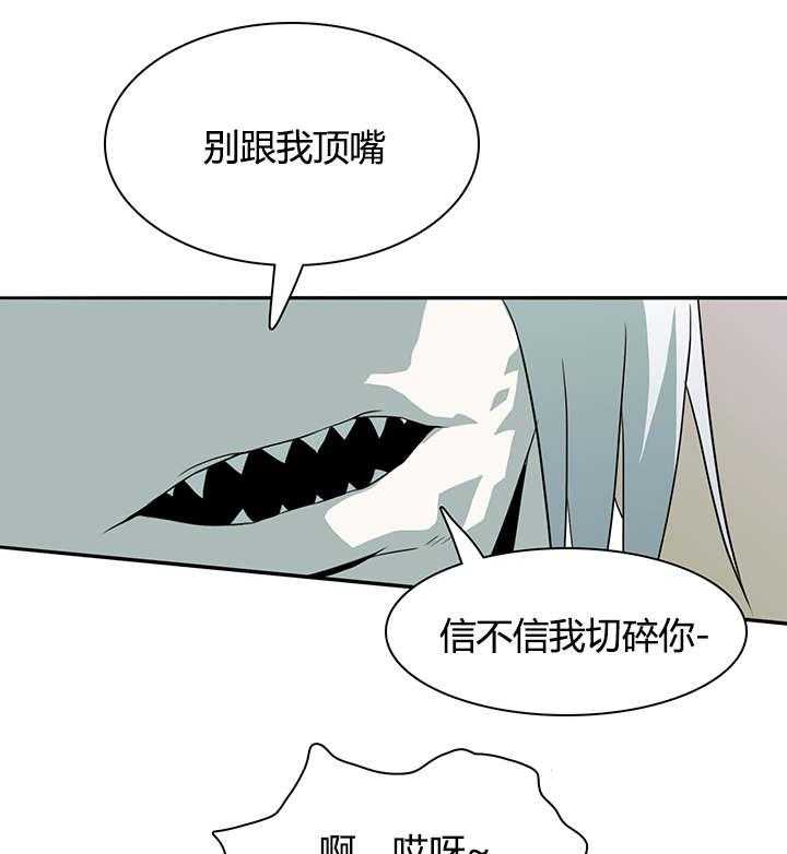 第21话_幻觉13