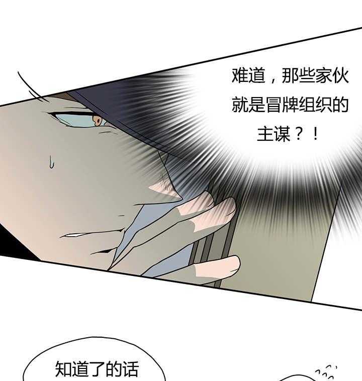 第21话_幻觉15