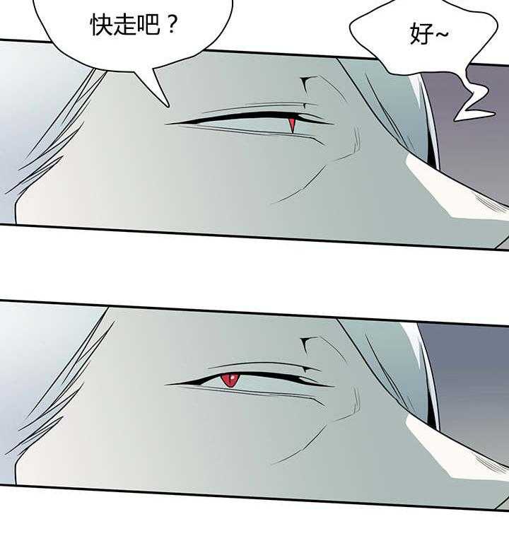 第21话_幻觉16