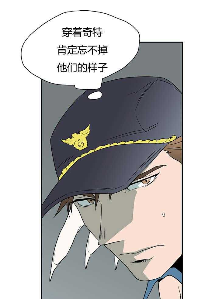 第21话_幻觉17