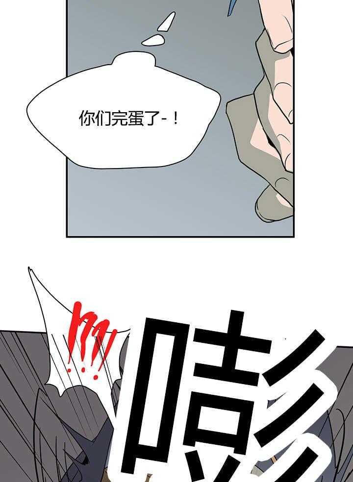 第21话_幻觉18