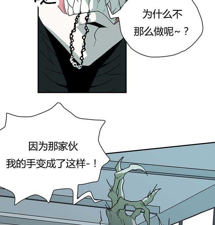 第21话_幻觉2