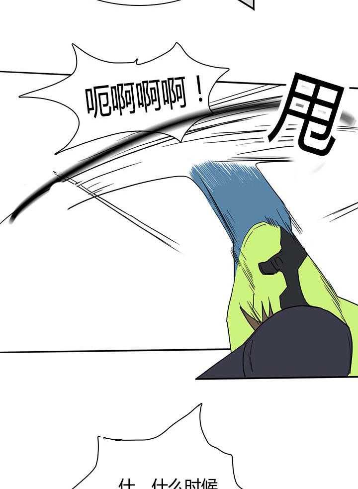第21话_幻觉21