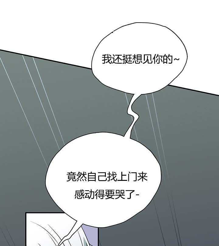 第21话_幻觉23