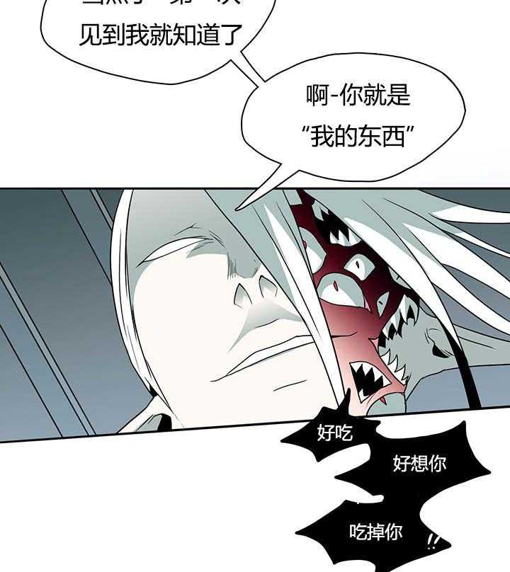 第21话_幻觉26