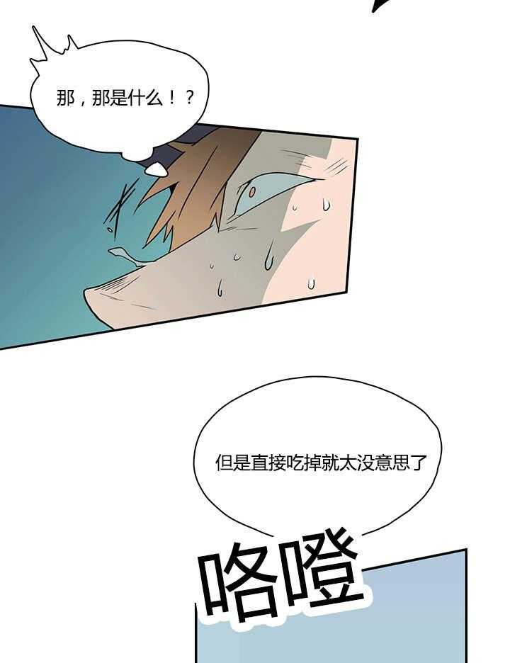 第21话_幻觉27