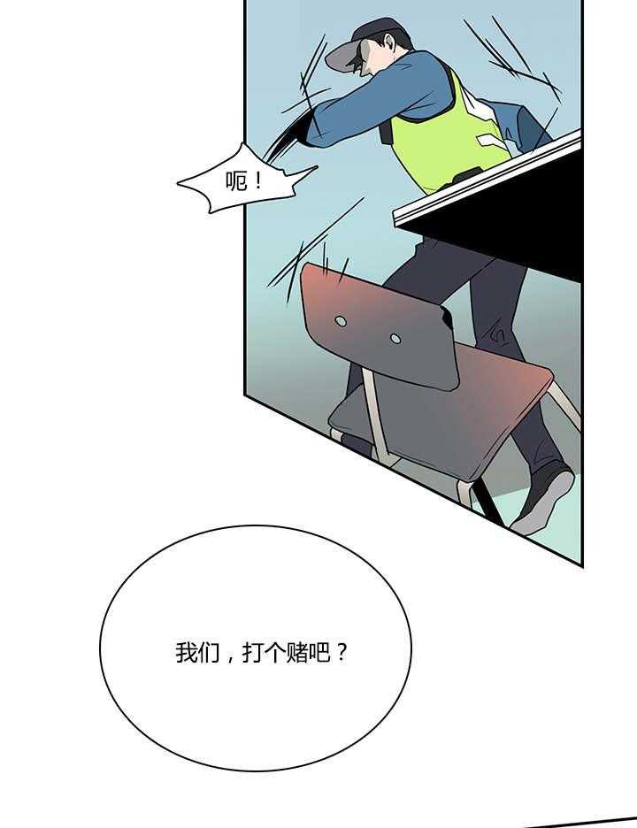 第21话_幻觉28