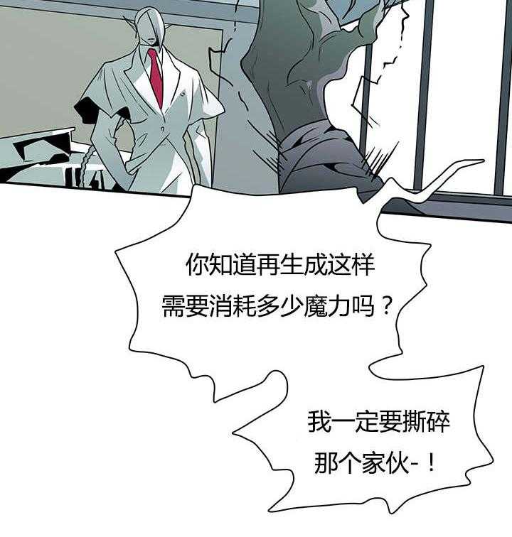 第21话_幻觉3