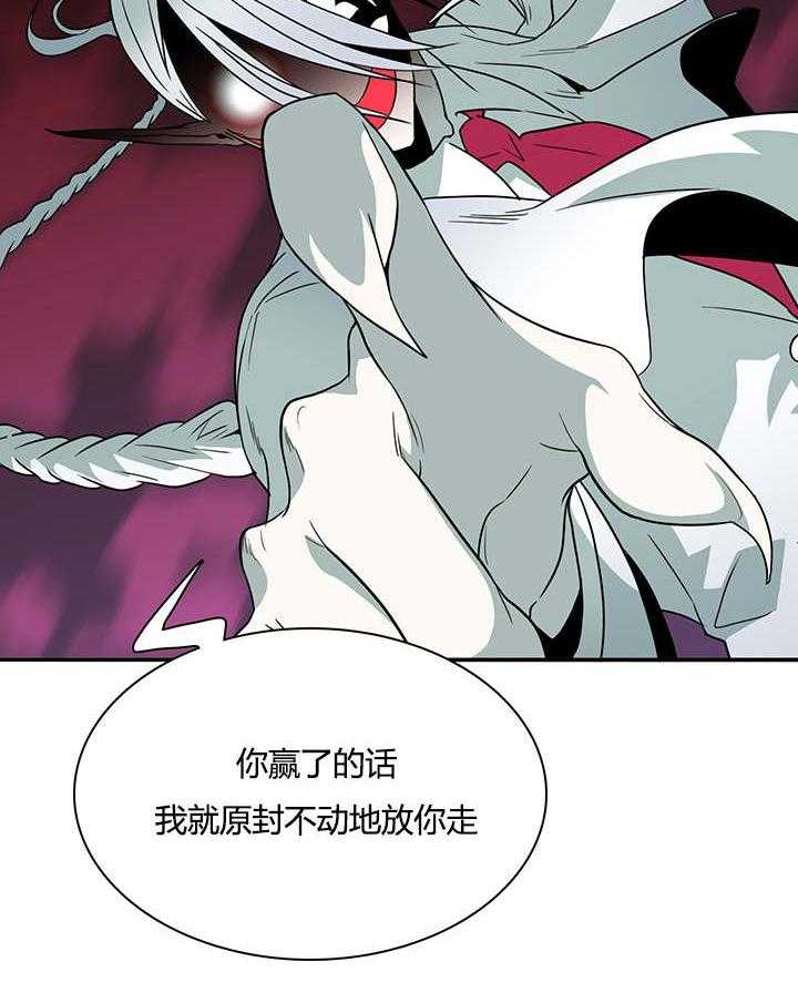 第21话_幻觉33