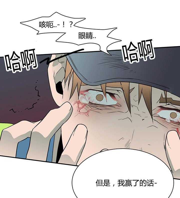 第21话_幻觉34