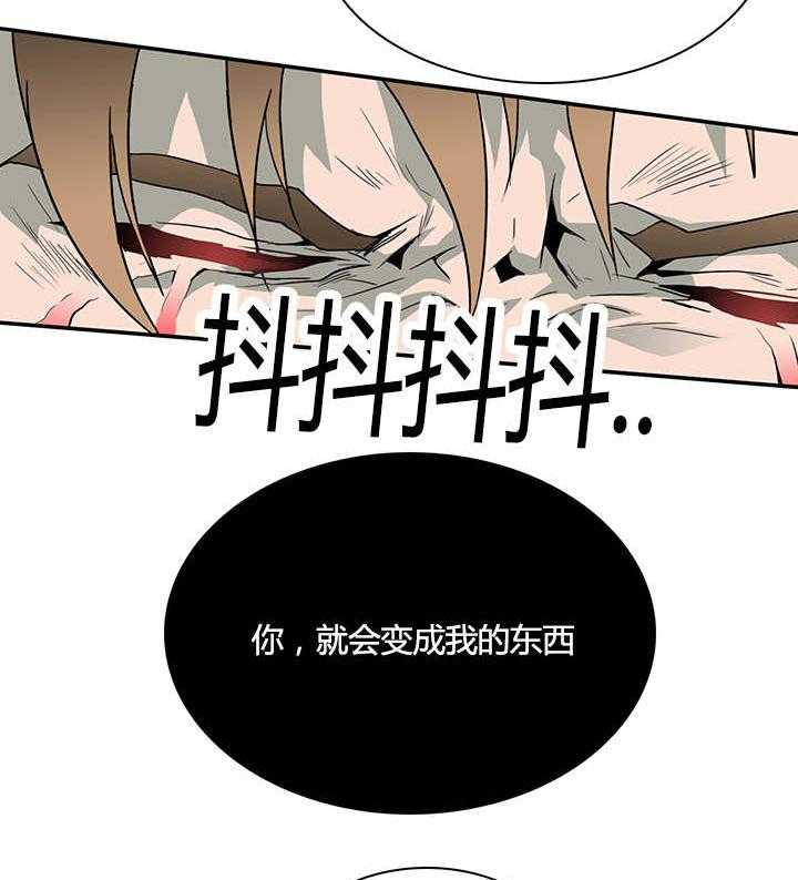 第21话_幻觉35