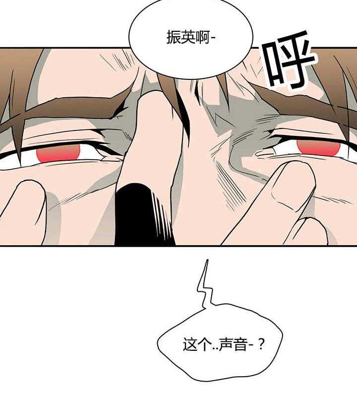 第21话_幻觉36