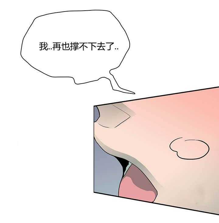 第21话_幻觉37
