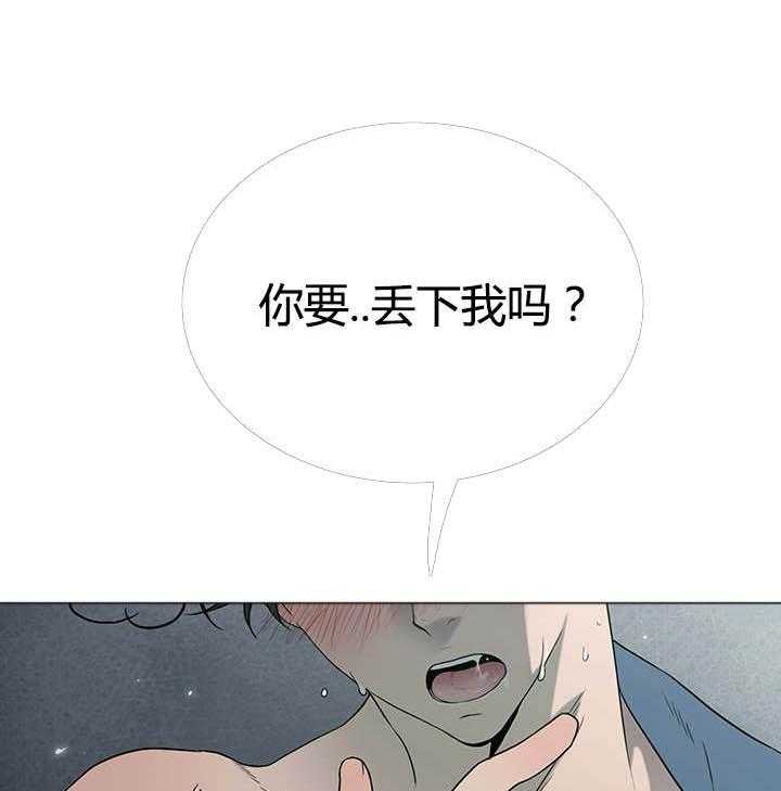 第21话_幻觉39