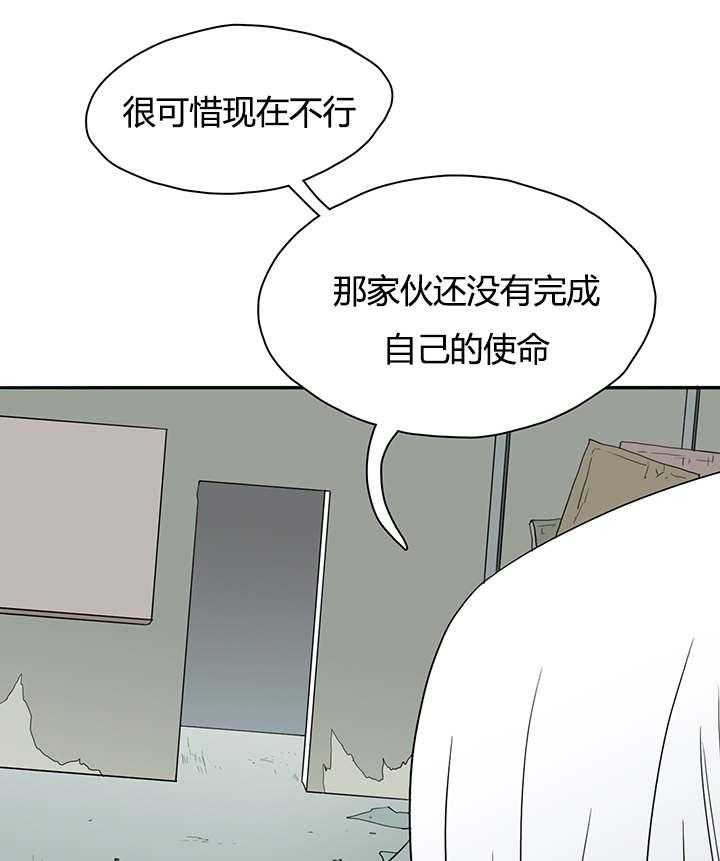 第21话_幻觉4