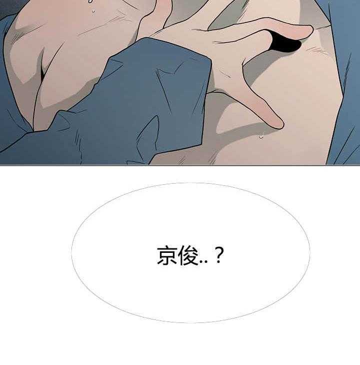 第21话_幻觉40