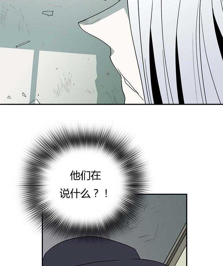 第21话_幻觉5