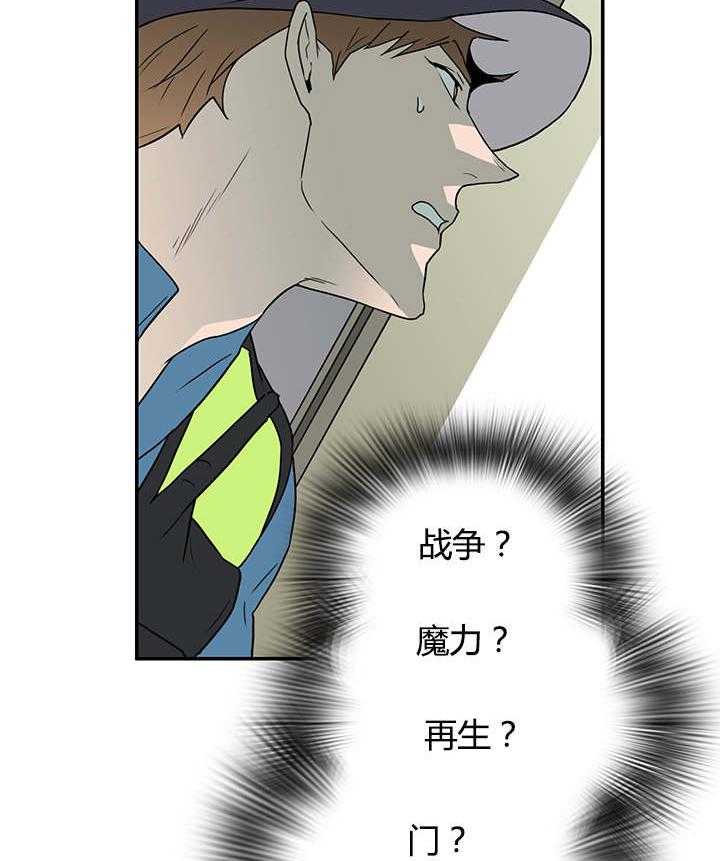 第21话_幻觉6