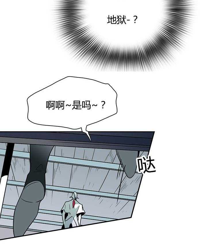 第21话_幻觉7