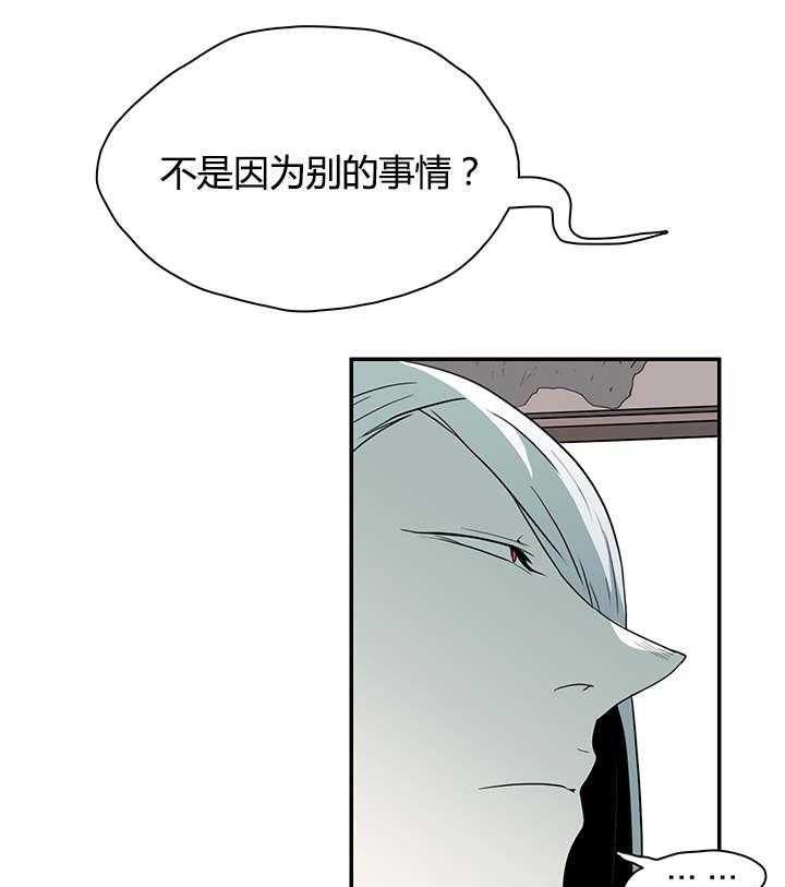 第21话_幻觉8
