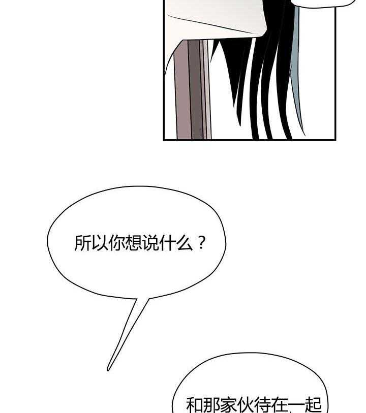 第21话_幻觉9