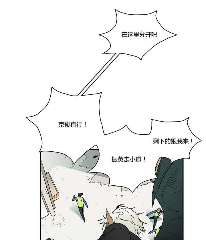 第20话_私下交涉0