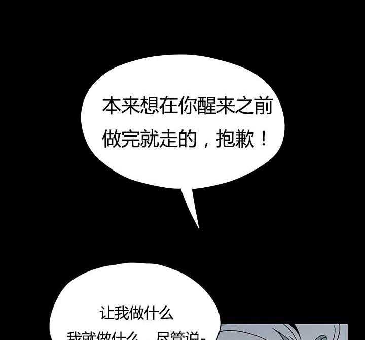 第20话_私下交涉15