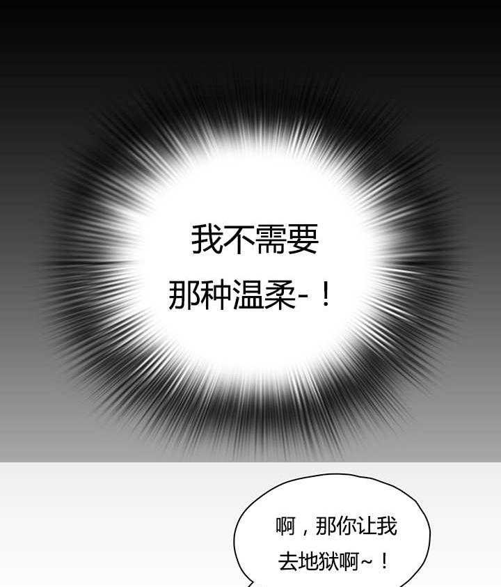 第20话_私下交涉17