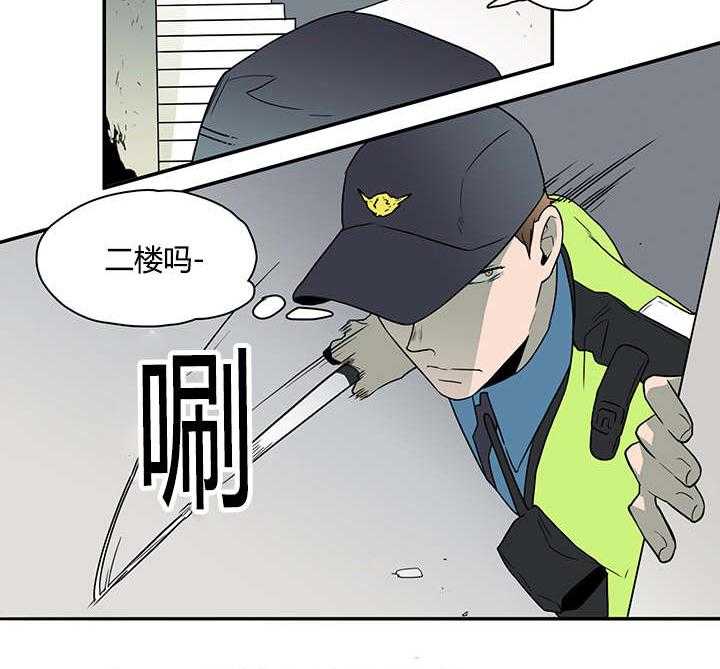 第20话_私下交涉24
