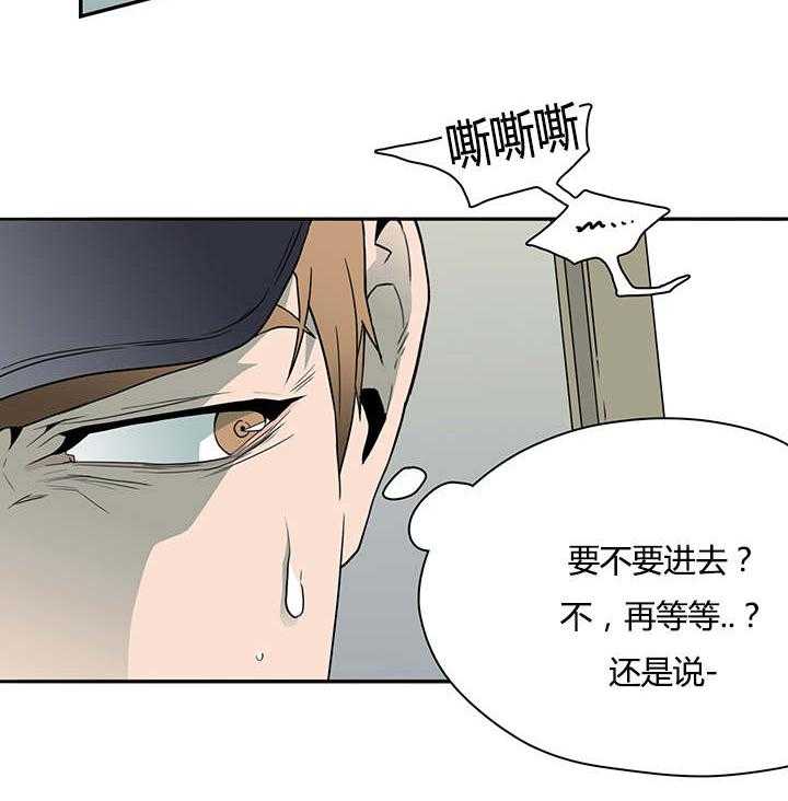 第20话_私下交涉28
