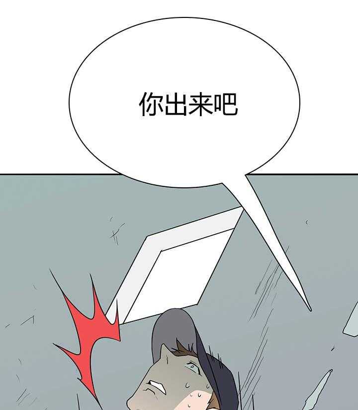 第20话_私下交涉29