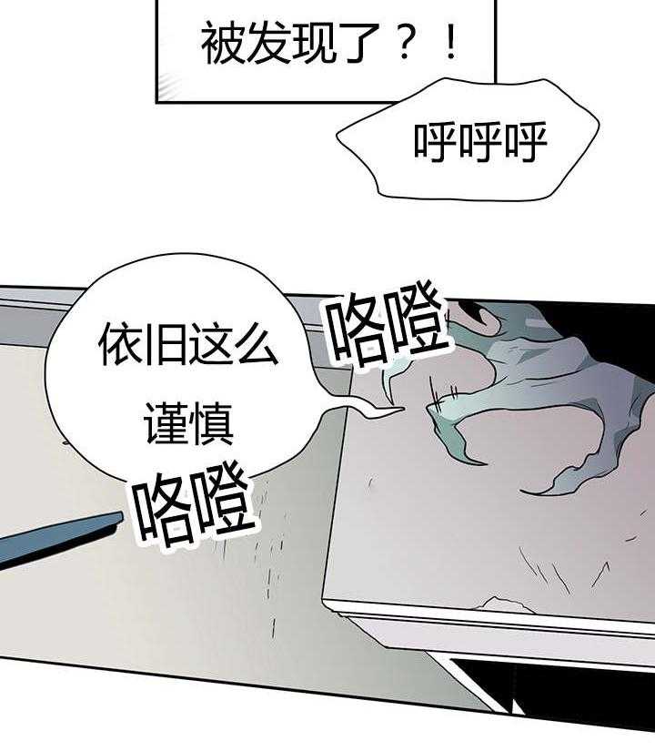第20话_私下交涉32