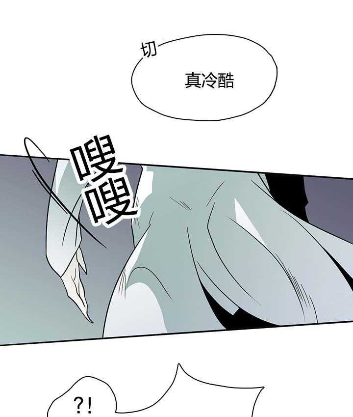 第20话_私下交涉36