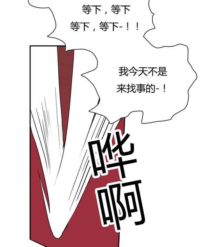 第20话_私下交涉37