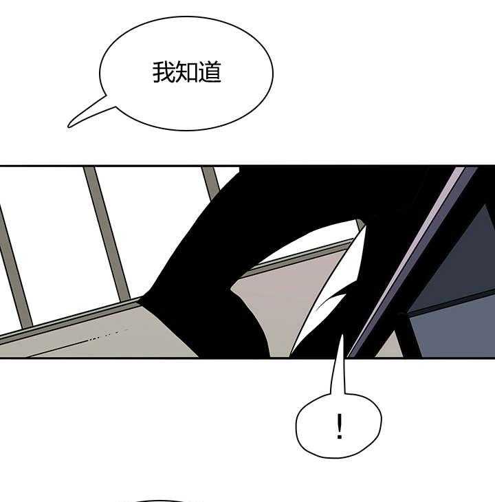 第20话_私下交涉39