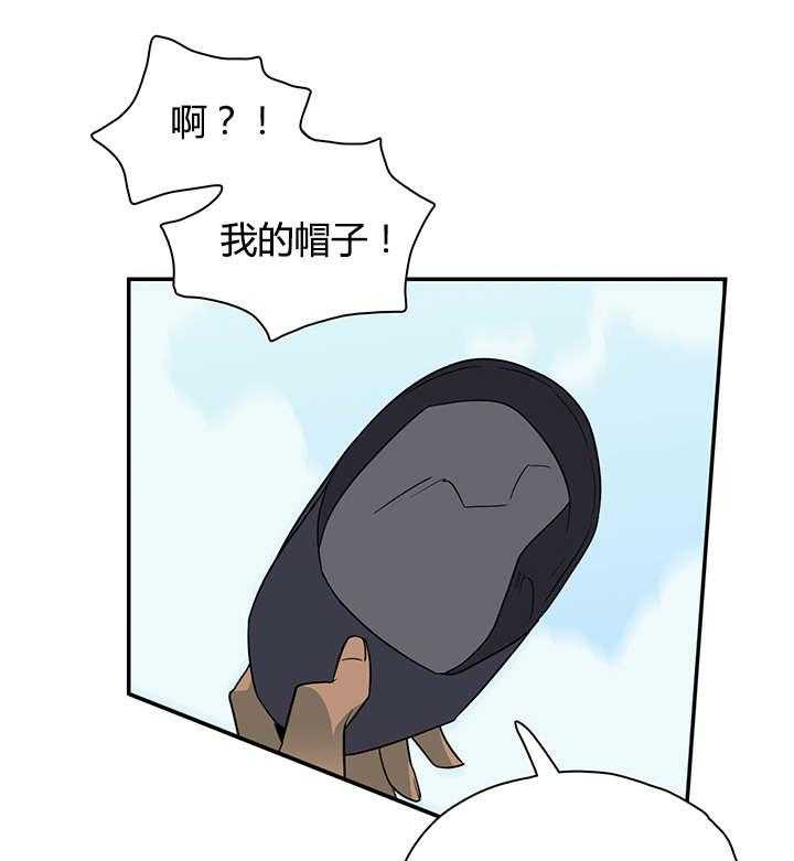 第20话_私下交涉4