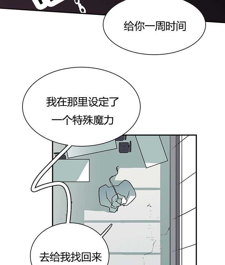 第20话_私下交涉43