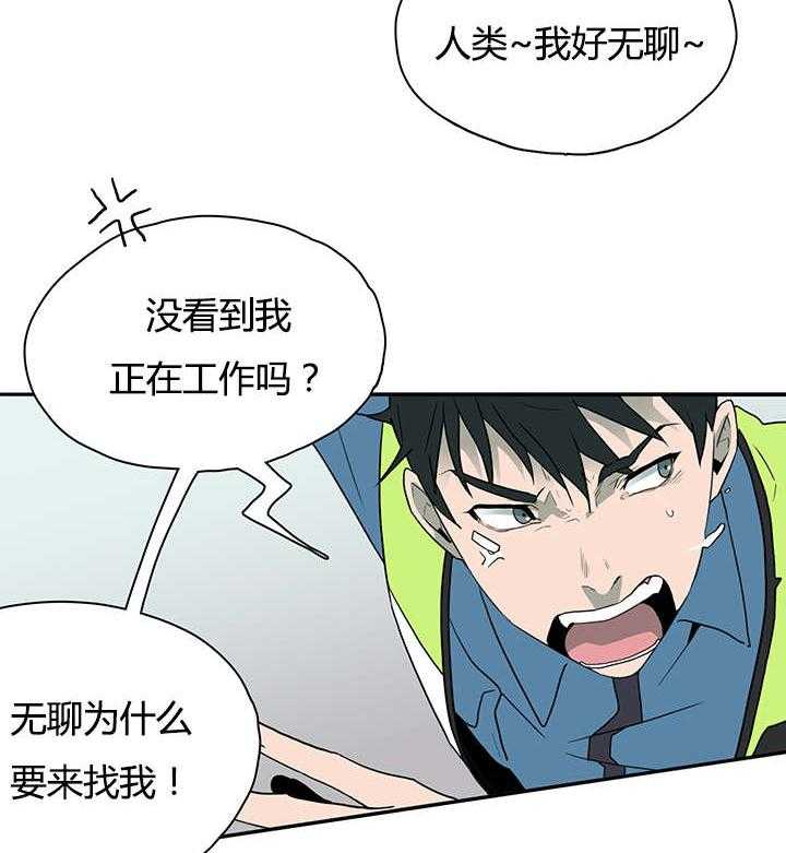 第20话_私下交涉5