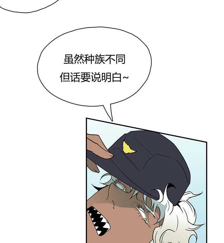 第20话_私下交涉6