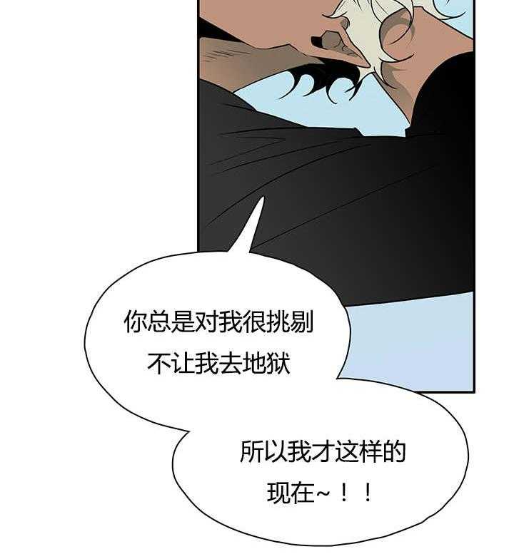 第20话_私下交涉7