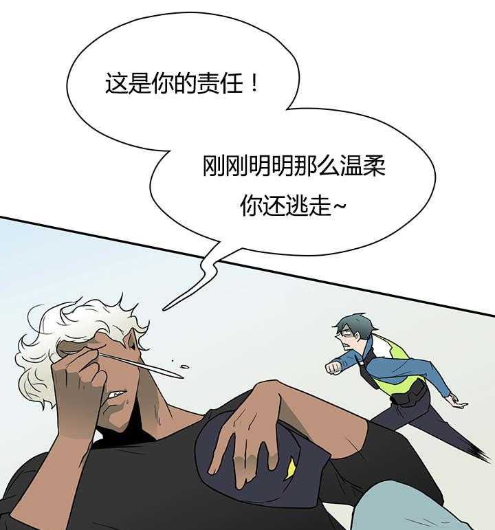 第20话_私下交涉8
