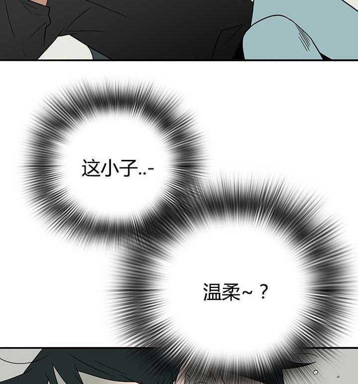 第20话_私下交涉9