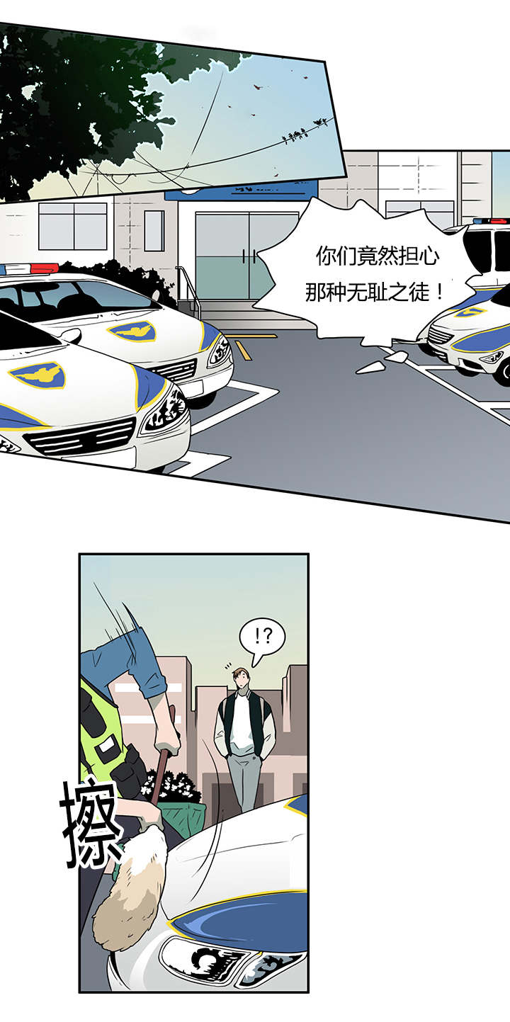 第19话_各自行动0