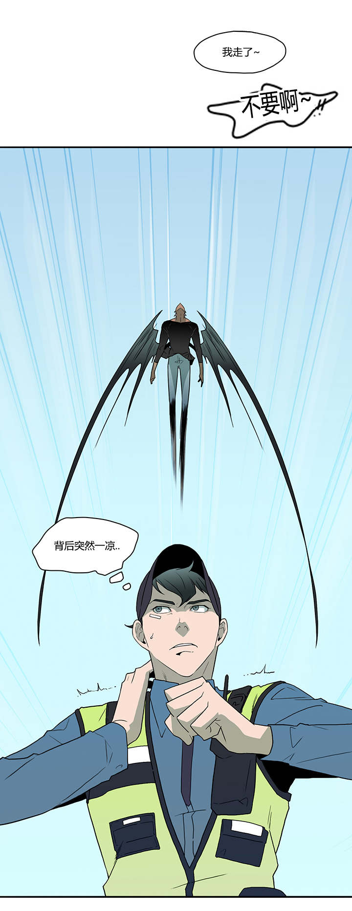 第19话_各自行动14
