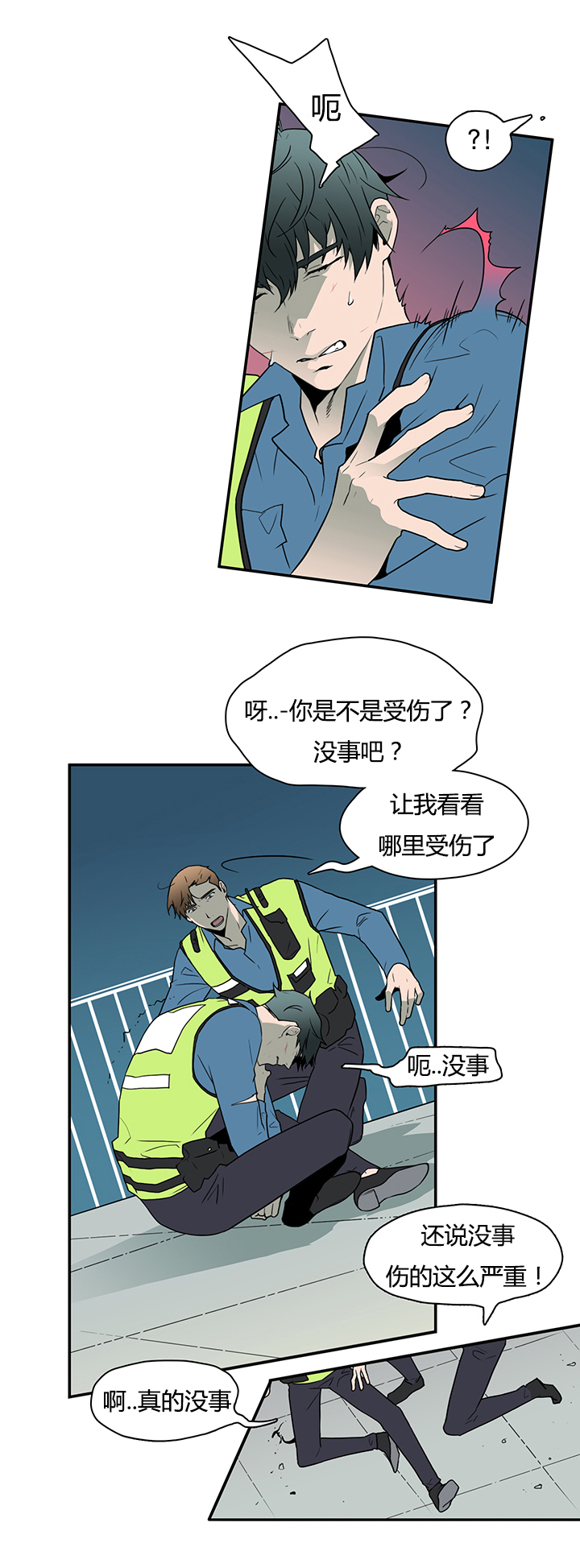 第18话_消失的卡因0